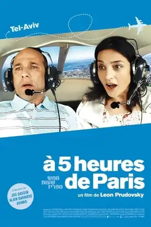 À 5 heures de Paris
