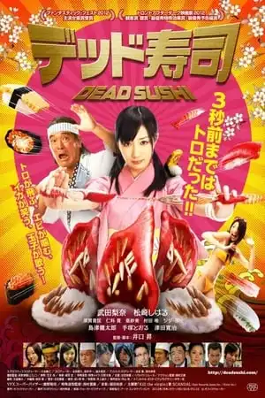 Dead sushis