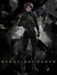 Genocidal Organ