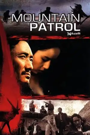 Kekexili : la patrouille sauvage
