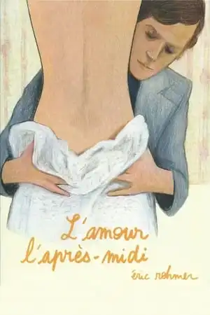 L'Amour l'après-midi