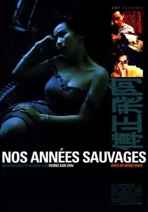 Nos années sauvages