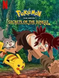 Pokémon, le film : Les secrets de la jungle