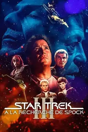 Star Trek III : À la recherche de Spock