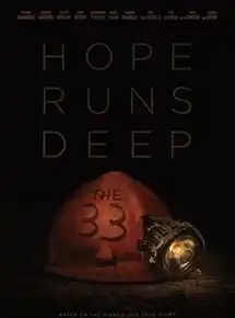 The 33