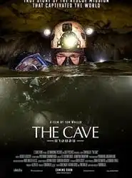 The Cave