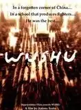 Wushu